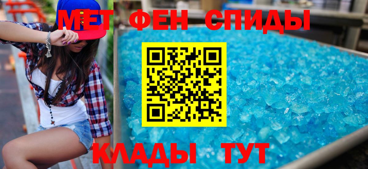 Белорецк  Амфетамин 97%  Вход с VPN 