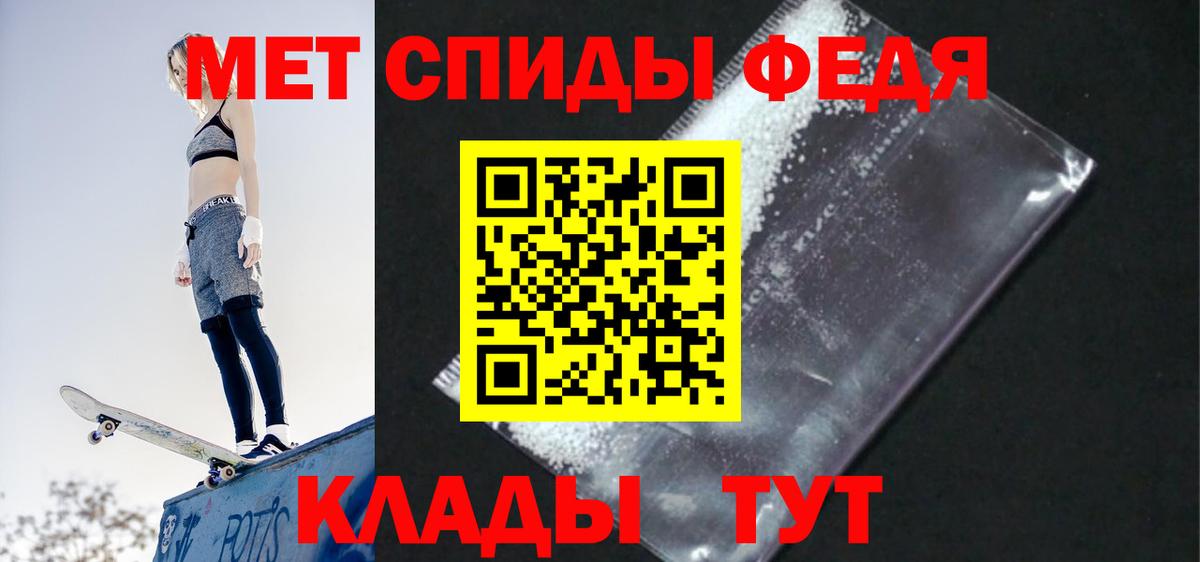 Амфетамин Розовый Белорецк