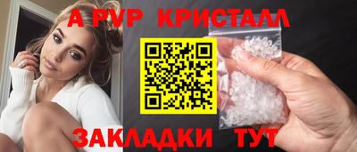 таблы Аша