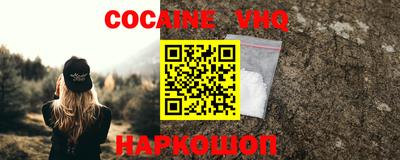 apvp Баксан