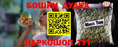 таблы Аша