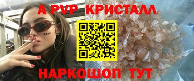 таблы Аша