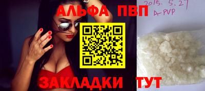 героин Ачхой-Мартан