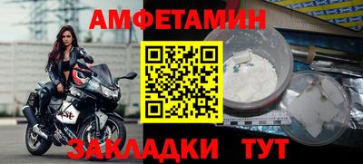 героин Ачхой-Мартан