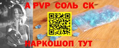 apvp Баксан