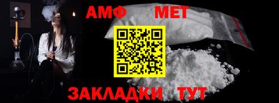 таблы Аша