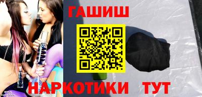 таблы Аша