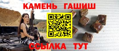 героин Ачхой-Мартан