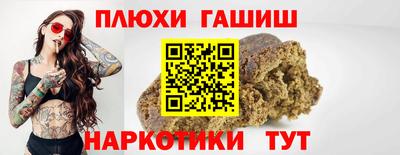 героин Ачхой-Мартан