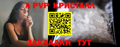 таблы Аша