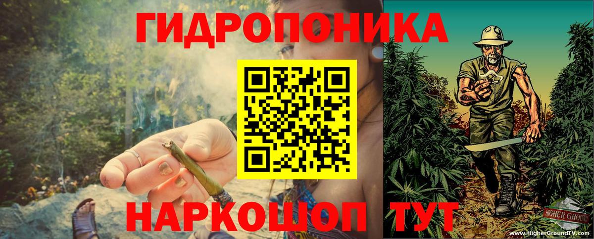 Белорецк  Бошки марихуана VHQ  Марихуана марихуана  Бошки марихуана планчик  Вход с VPN 