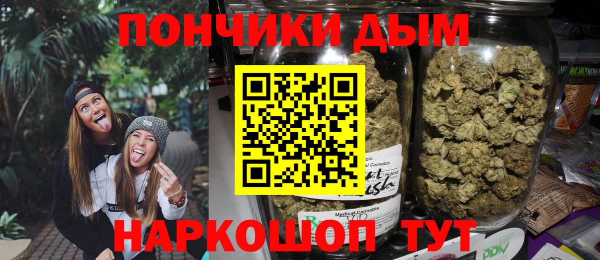 Шишки марихуана THC 21% Белорецк